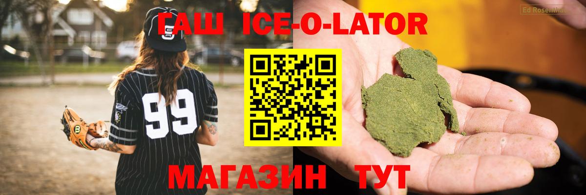Алапаевск  ГАШ гарик  Вход с VPN 
