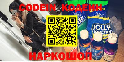 эйфоретик Камышлов