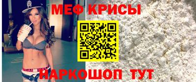эйфоретик Камышлов
