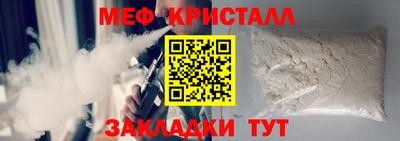 MDMA Канаш