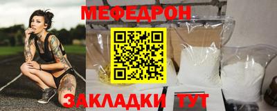 эйфоретик Камышлов