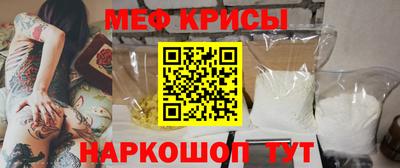 эйфоретик Камышлов