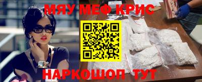 наркотики Кандалакша