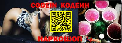 альфа пвп Кинель