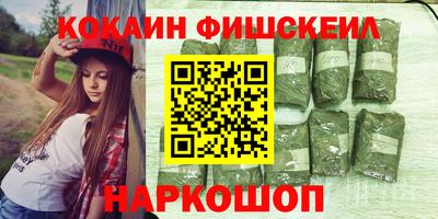 альфа пвп Кинель