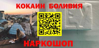 наркотики Кандалакша