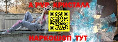 эйфоретик Камышлов
