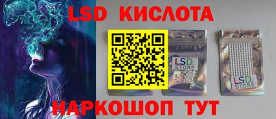 эйфоретик Камышлов