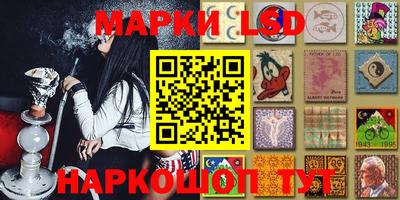 наркотики Кандалакша