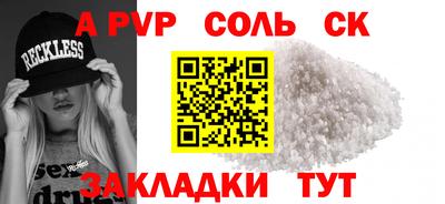 наркотики Кандалакша