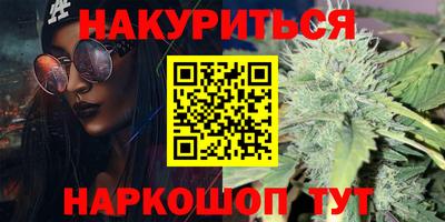 наркотики Кандалакша