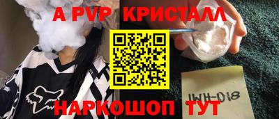 эйфоретик Камышлов