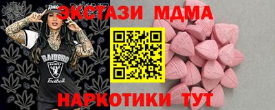 наркотики Кандалакша