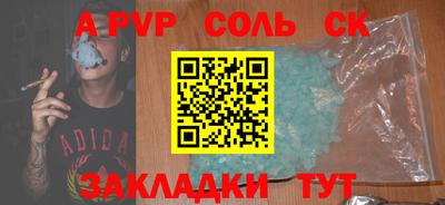 эйфоретик Камышлов