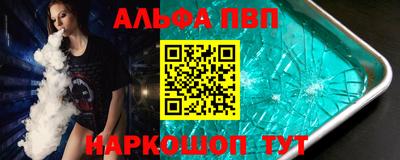 наркотики Кандалакша