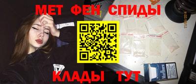 MDMA Канаш