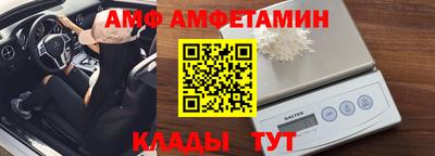 эйфоретик Камышлов