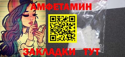 эйфоретик Камышлов