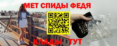 эйфоретик Камышлов