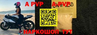 эйфоретик Камышлов