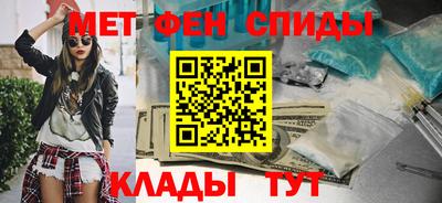MDMA Канаш