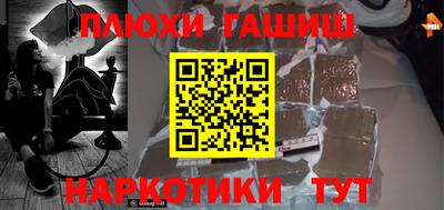 эйфоретик Камышлов