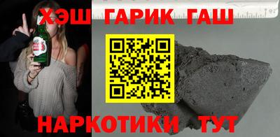 наркотики Кандалакша