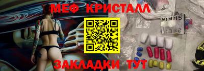 MDMA Канаш