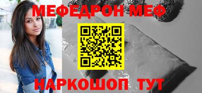эйфоретик Камышлов