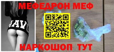 наркотики Кандалакша