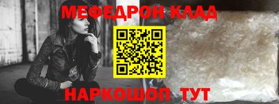 эйфоретик Камышлов