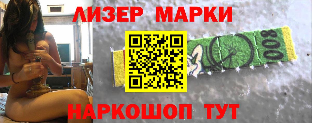 Лсд 25 экстази ecstasy  Вход с VPN  Алапаевск 