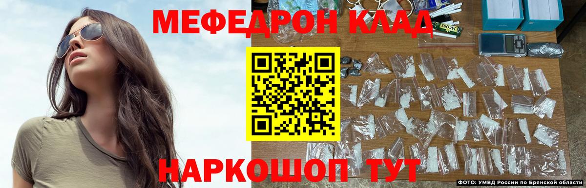 Алапаевск  МЯУ-МЯУ  Меф mephedrone  Вход с VPN  МЯУ-МЯУ  Меф VHQ 