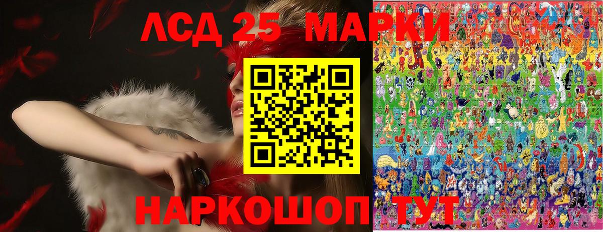 Марки N-bome 1,5мг  Марки NBOMe  Алапаевск  Вход с VPN 